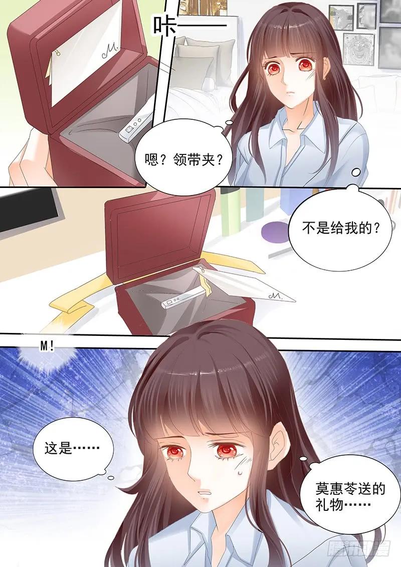 闪婚娇妻韩漫全集-她送他的礼物无删减无遮挡章节图片 