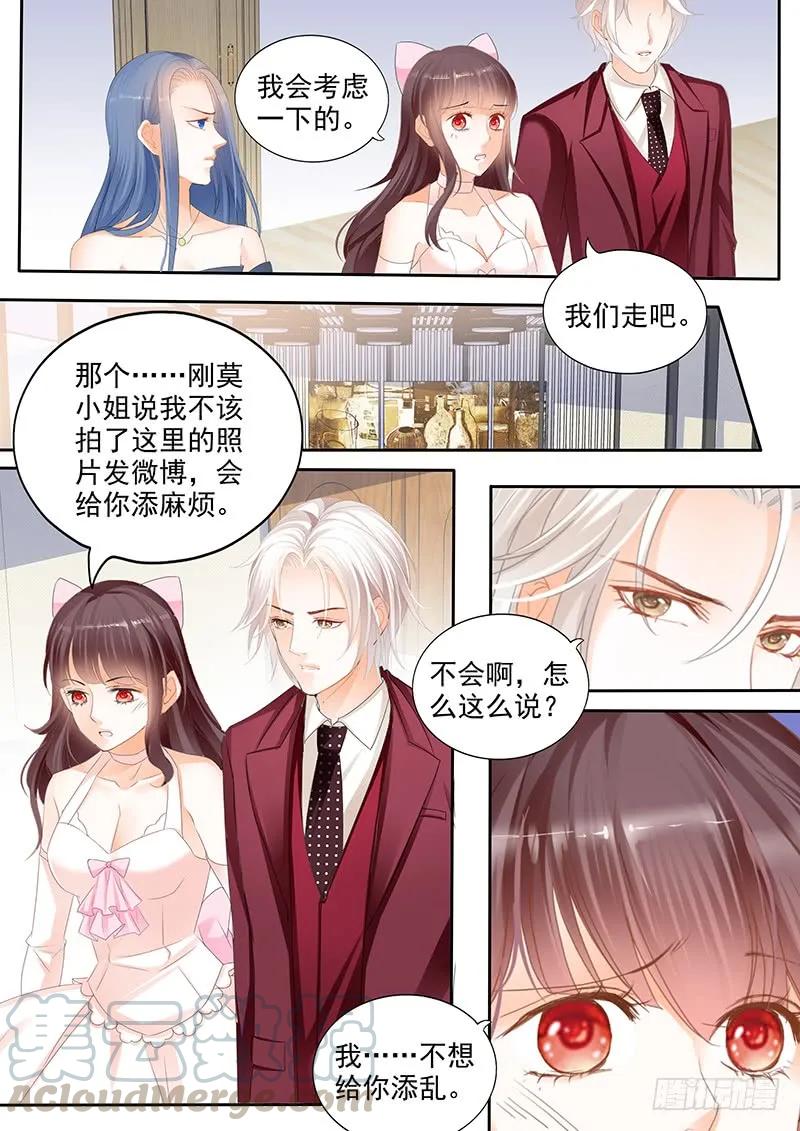 闪婚娇妻韩漫全集-她送他的礼物无删减无遮挡章节图片 