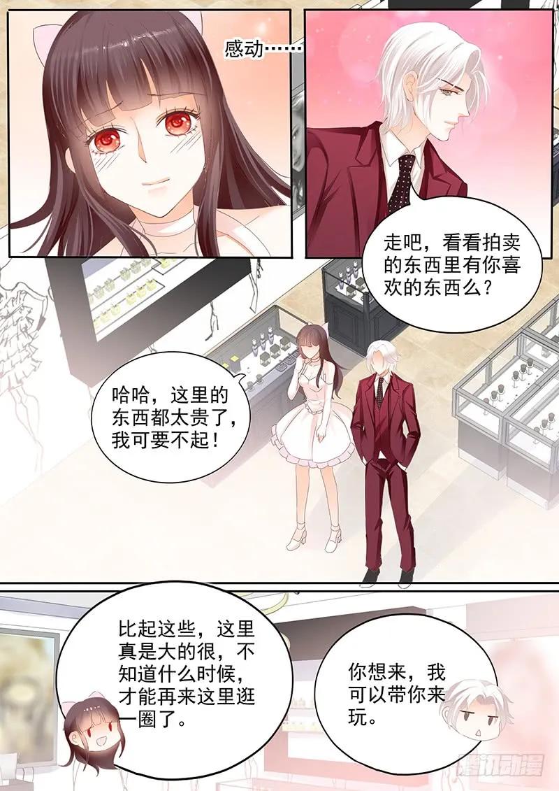 闪婚娇妻韩漫全集-她送他的礼物无删减无遮挡章节图片 
