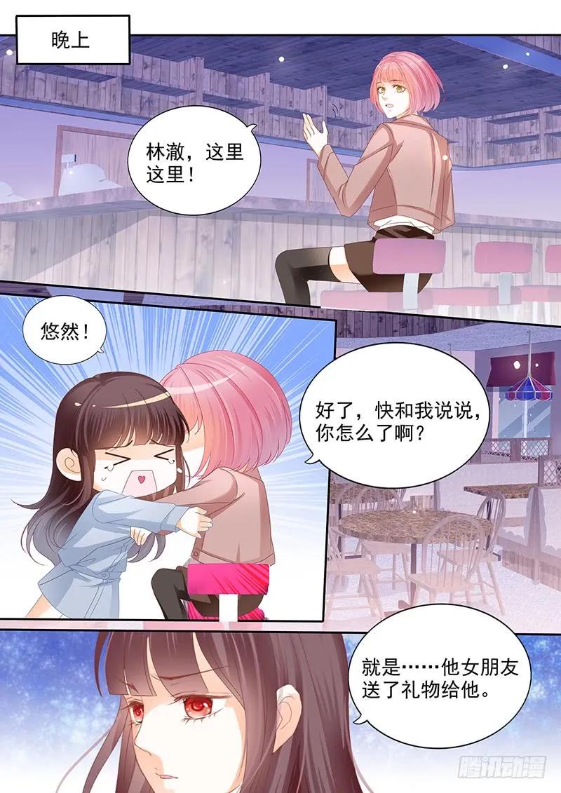 闪婚娇妻韩漫全集-我不会和你离婚无删减无遮挡章节图片 