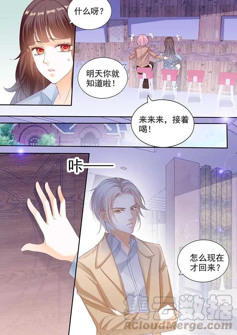 闪婚娇妻韩漫全集-我不会和你离婚无删减无遮挡章节图片 