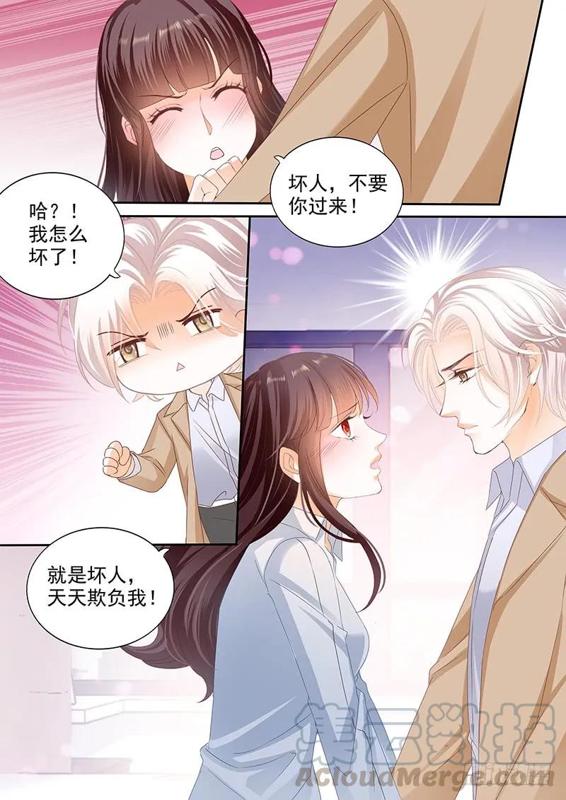 闪婚娇妻韩漫全集-我不会和你离婚无删减无遮挡章节图片 