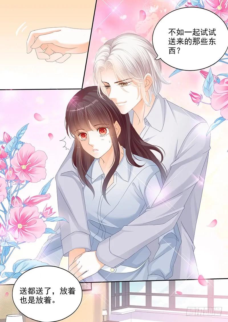 闪婚娇妻韩漫全集-要不起的男人无删减无遮挡章节图片 