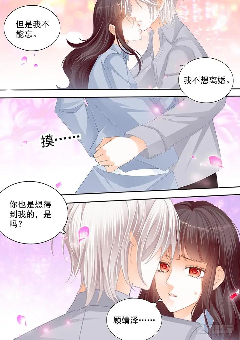 闪婚娇妻韩漫全集-要不起的男人无删减无遮挡章节图片 