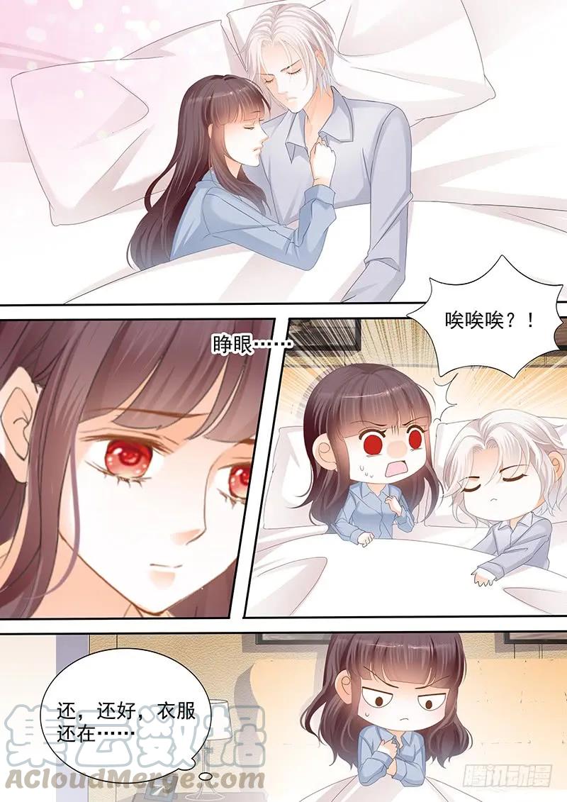 闪婚娇妻韩漫全集-要不起的男人无删减无遮挡章节图片 