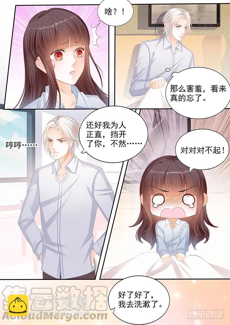 闪婚娇妻韩漫全集-要不起的男人无删减无遮挡章节图片 