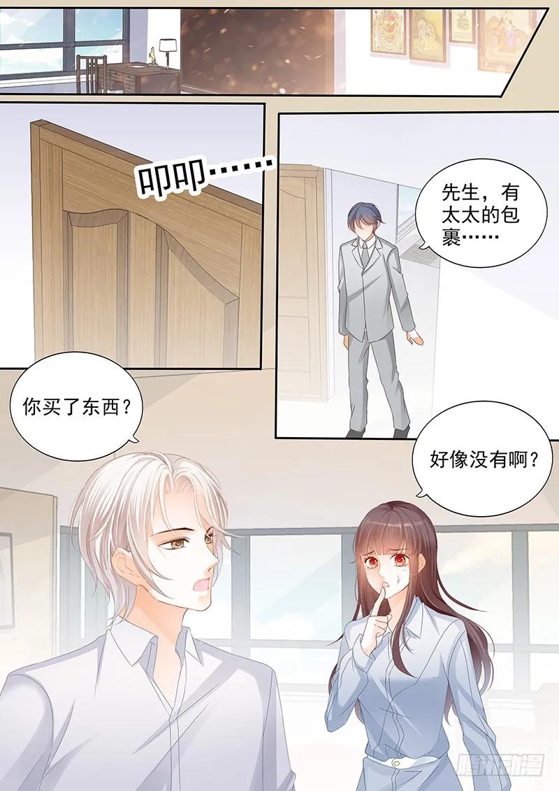 闪婚娇妻韩漫全集-要不起的男人无删减无遮挡章节图片 