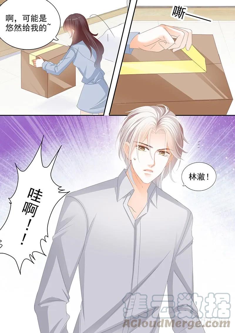闪婚娇妻韩漫全集-要不起的男人无删减无遮挡章节图片 