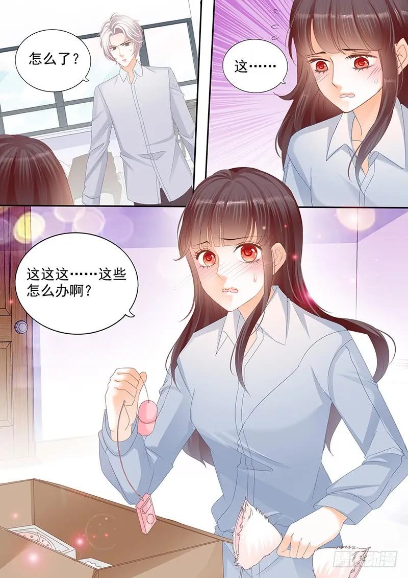 闪婚娇妻韩漫全集-要不起的男人无删减无遮挡章节图片 