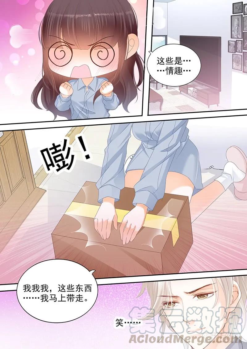 闪婚娇妻韩漫全集-要不起的男人无删减无遮挡章节图片 