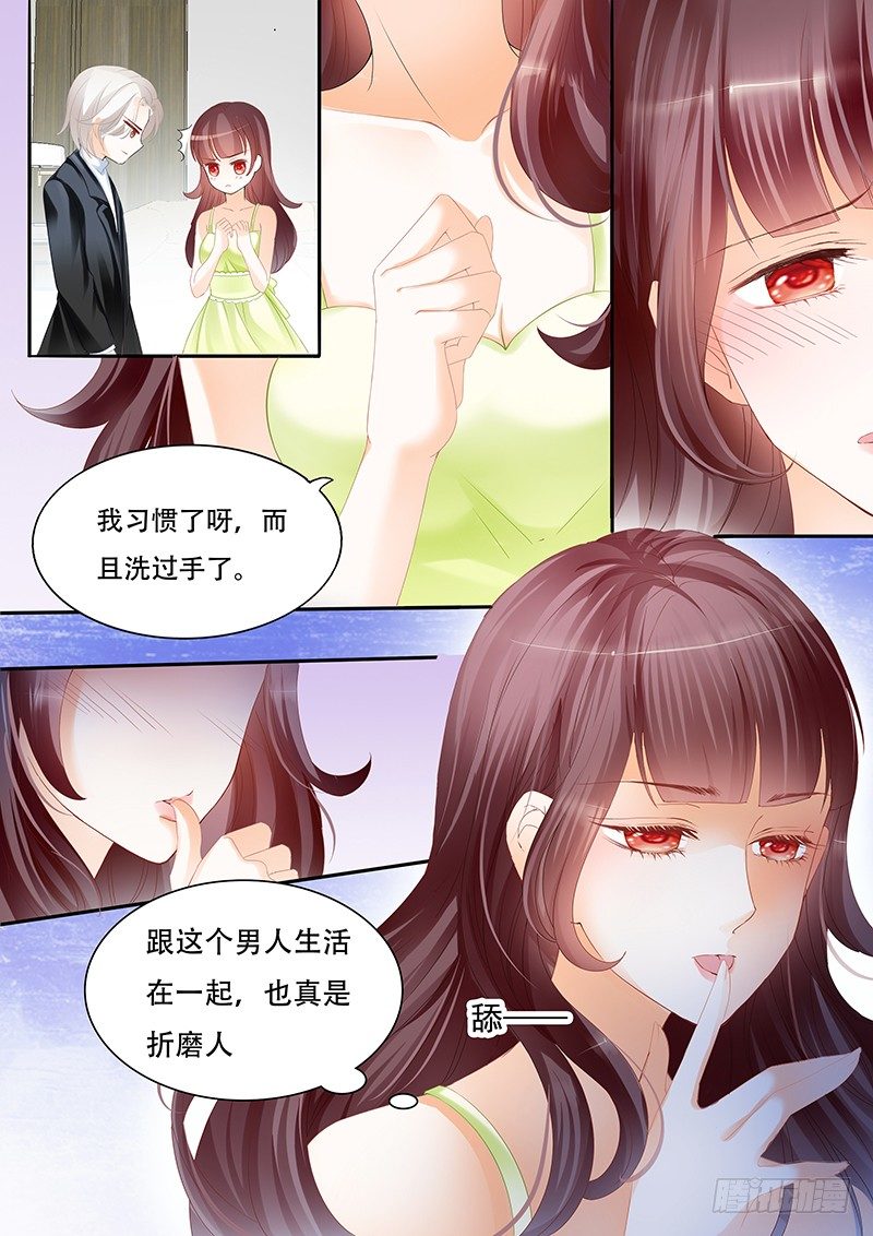 闪婚娇妻韩漫全集-你不要把气撒在我的身上无删减无遮挡章节图片 
