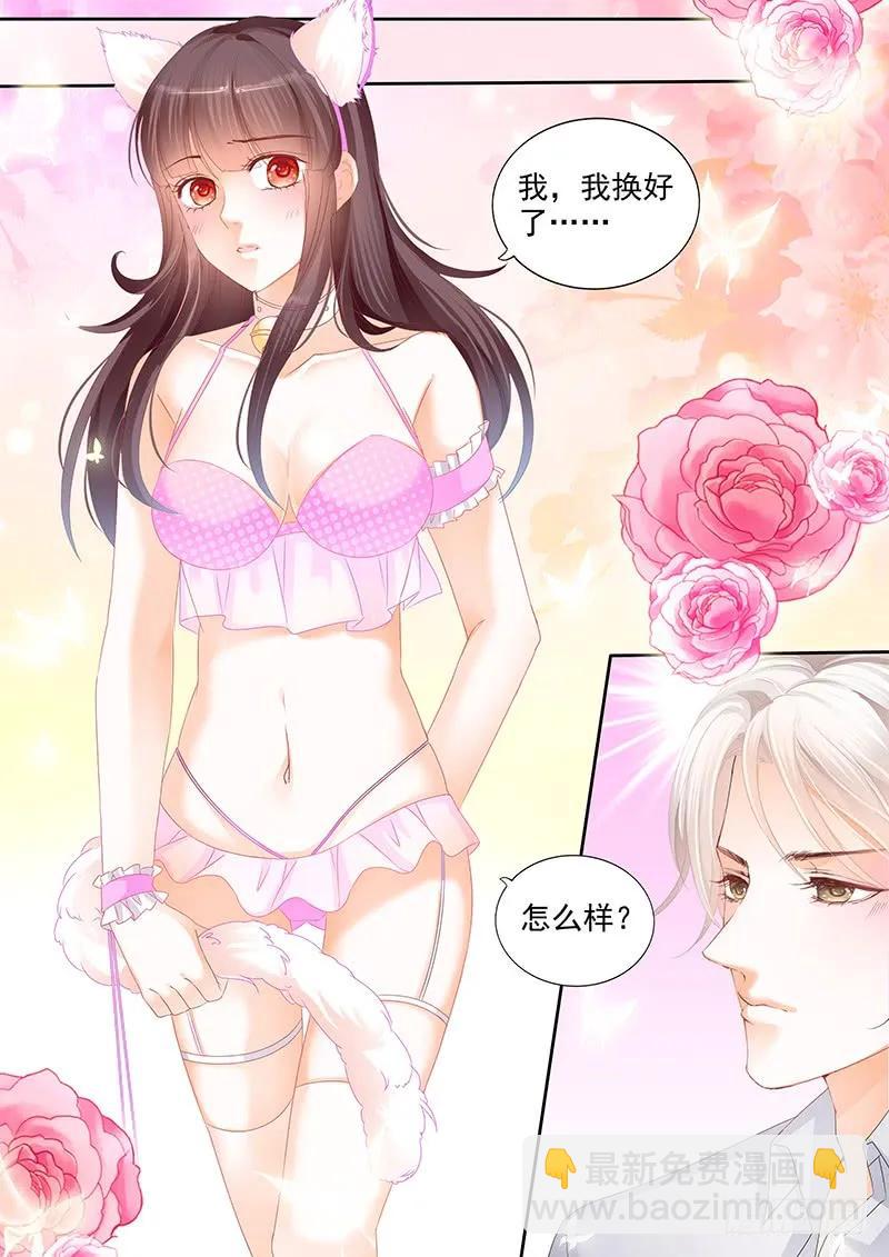 闪婚娇妻韩漫全集-我早就跟她分手了无删减无遮挡章节图片 