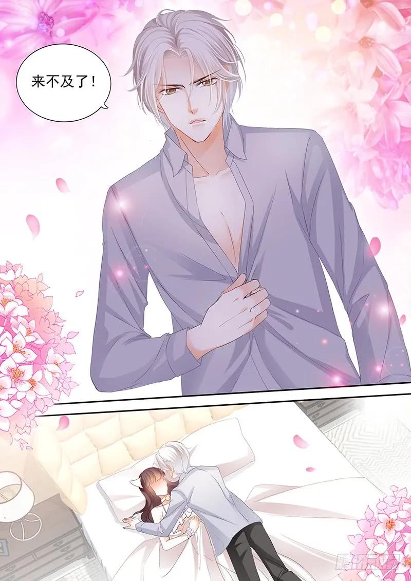 闪婚娇妻韩漫全集-我早就跟她分手了无删减无遮挡章节图片 