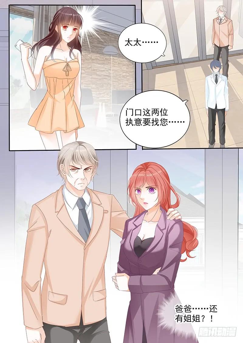 闪婚娇妻韩漫全集-我早就跟她分手了无删减无遮挡章节图片 