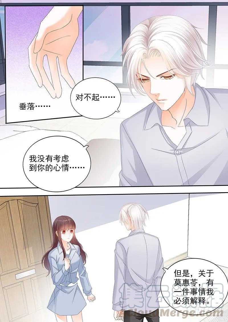 闪婚娇妻韩漫全集-我早就跟她分手了无删减无遮挡章节图片 