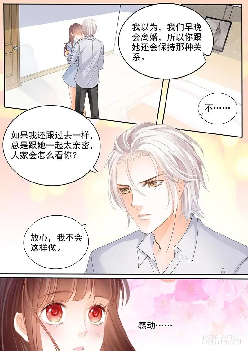 闪婚娇妻韩漫全集-我早就跟她分手了无删减无遮挡章节图片 