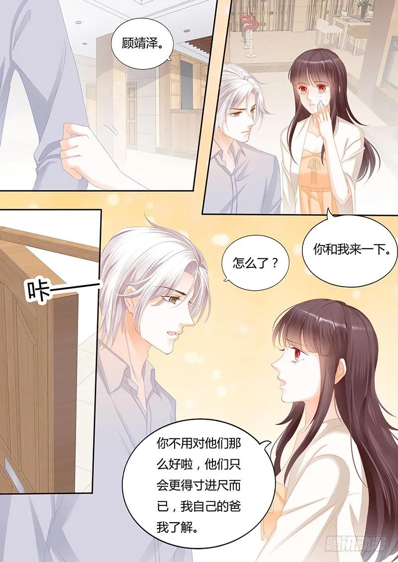 闪婚娇妻韩漫全集-不要脸的父女无删减无遮挡章节图片 