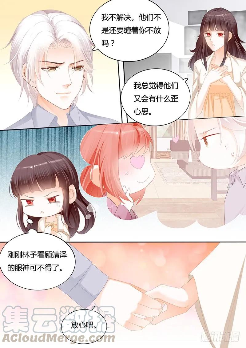 闪婚娇妻韩漫全集-不要脸的父女无删减无遮挡章节图片 