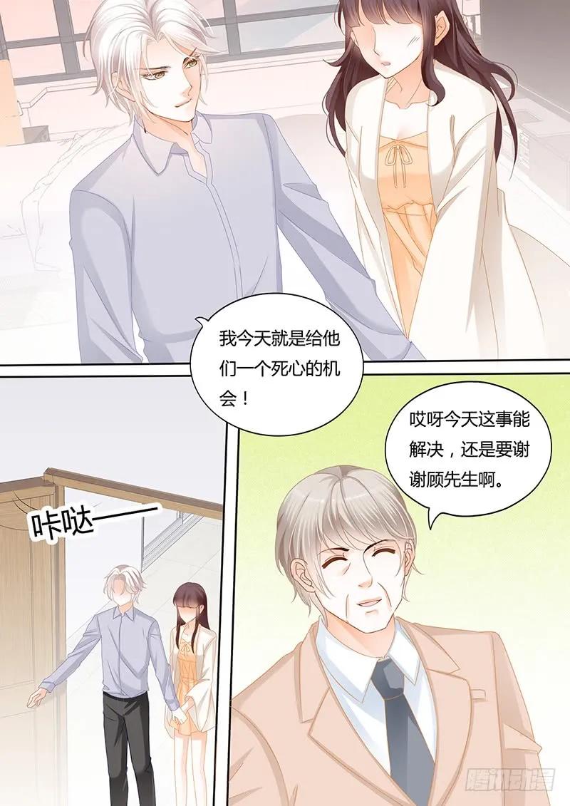 闪婚娇妻韩漫全集-不要脸的父女无删减无遮挡章节图片 
