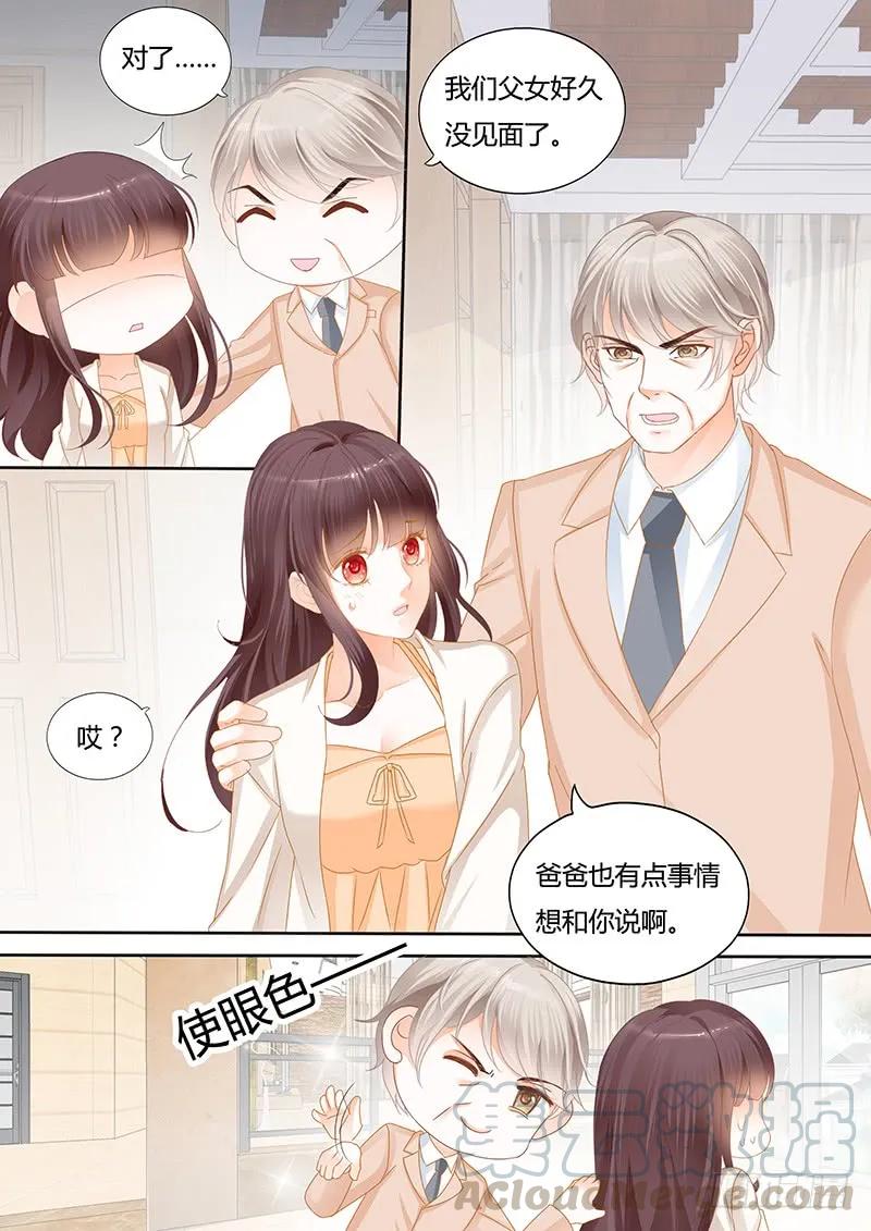 闪婚娇妻韩漫全集-不要脸的父女无删减无遮挡章节图片 