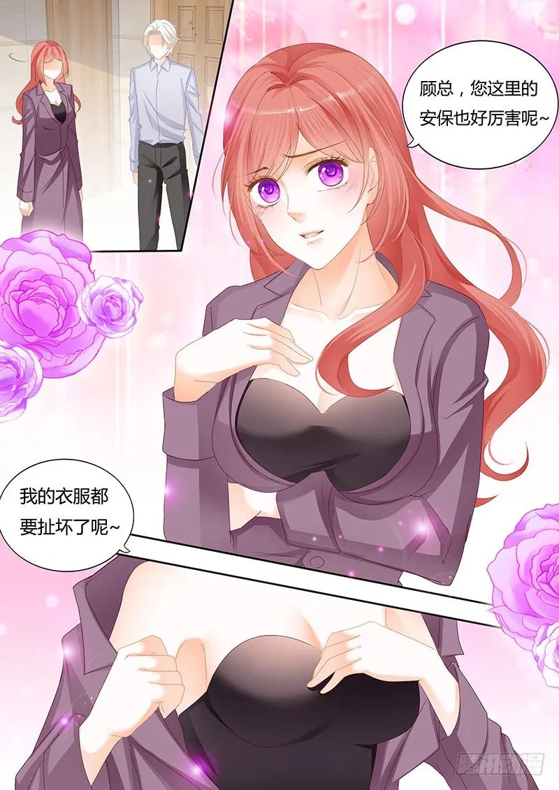 闪婚娇妻韩漫全集-不要脸的父女无删减无遮挡章节图片 