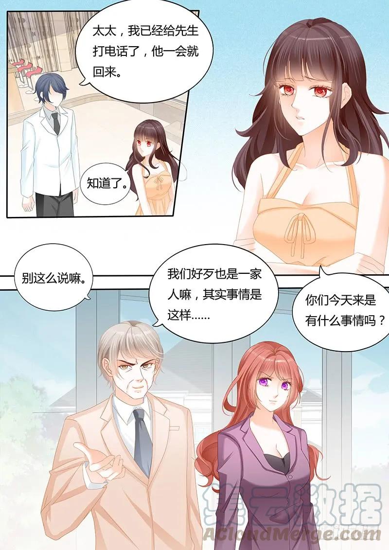 闪婚娇妻韩漫全集-不要脸的父女无删减无遮挡章节图片 