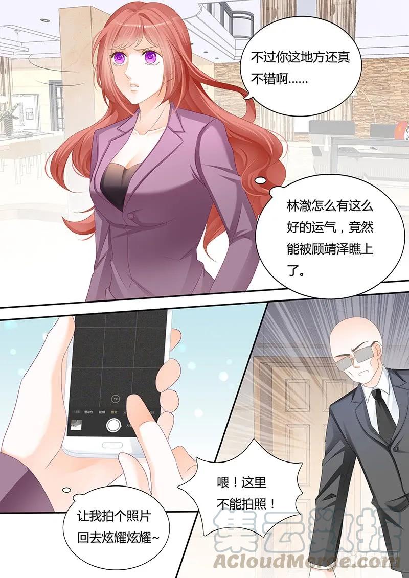 闪婚娇妻韩漫全集-不要脸的父女无删减无遮挡章节图片 