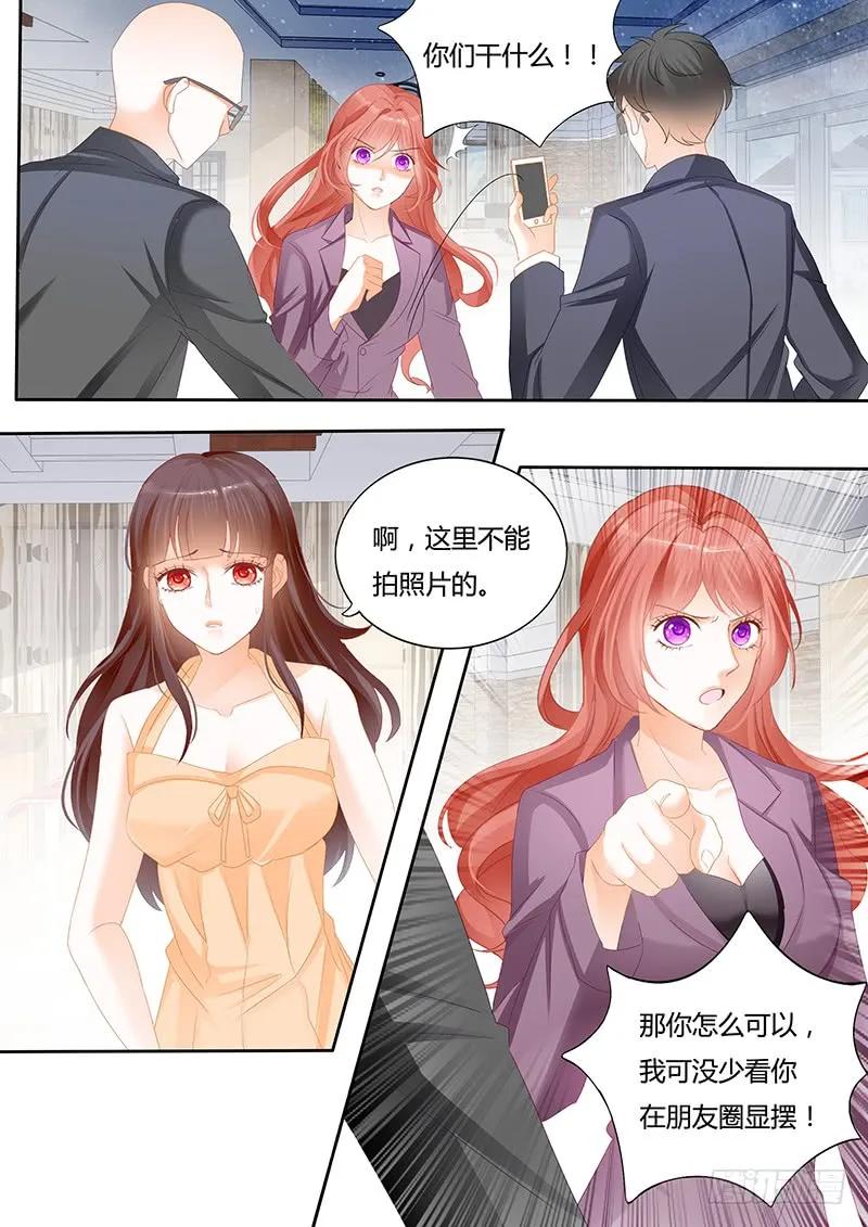 闪婚娇妻韩漫全集-不要脸的父女无删减无遮挡章节图片 