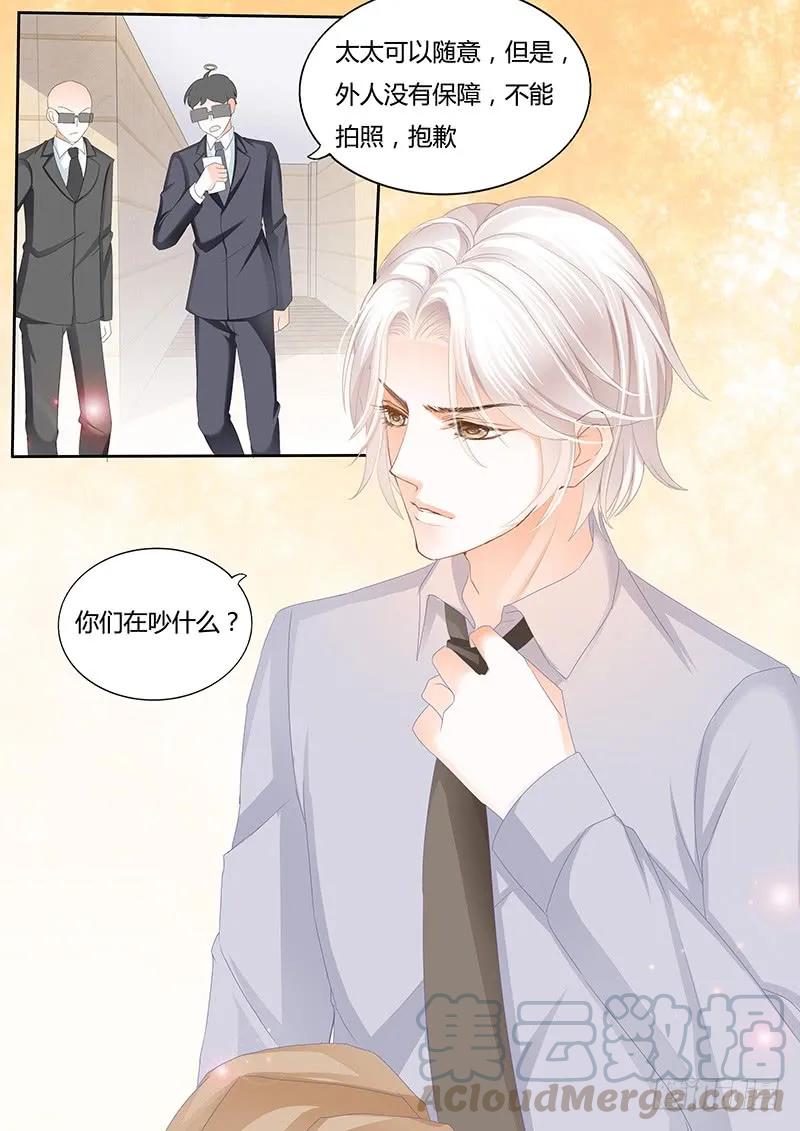 闪婚娇妻韩漫全集-不要脸的父女无删减无遮挡章节图片 
