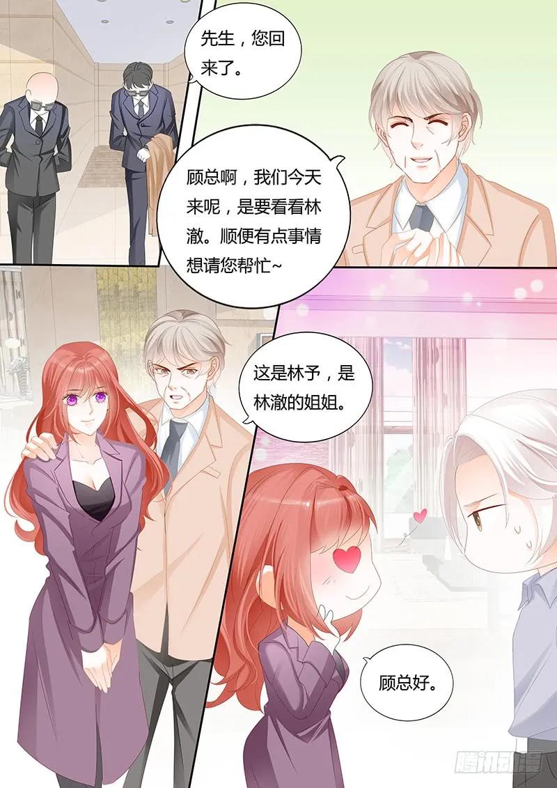闪婚娇妻韩漫全集-不要脸的父女无删减无遮挡章节图片 
