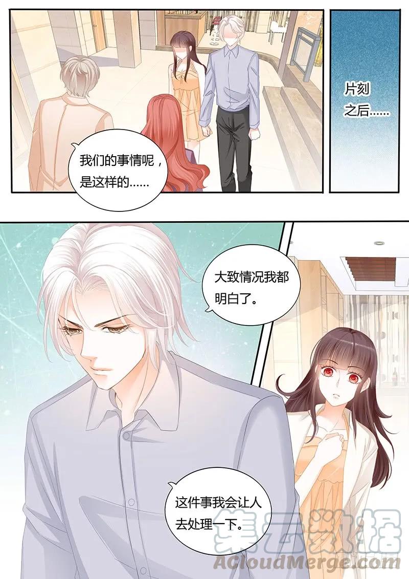 闪婚娇妻韩漫全集-不要脸的父女无删减无遮挡章节图片 