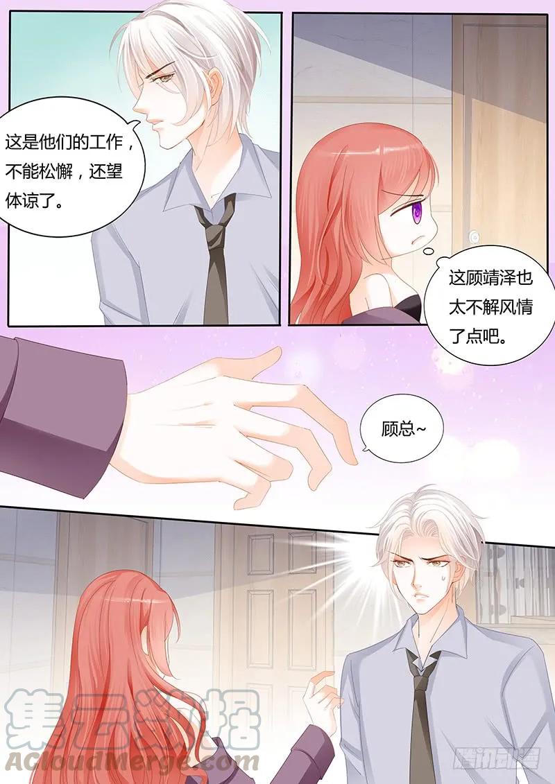闪婚娇妻韩漫全集-你喜欢过我吗无删减无遮挡章节图片 