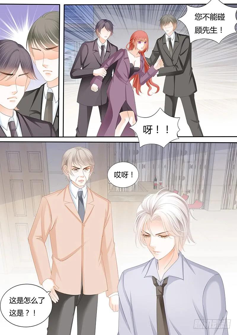 闪婚娇妻韩漫全集-你喜欢过我吗无删减无遮挡章节图片 