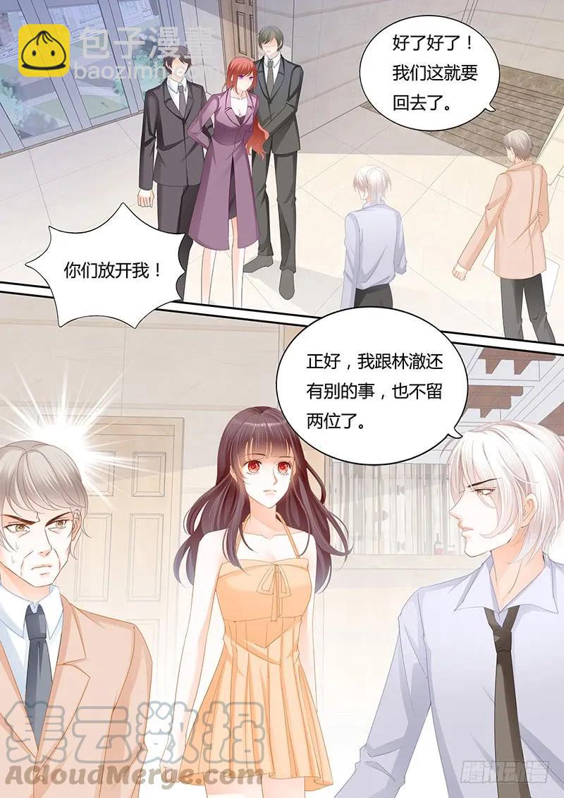 闪婚娇妻韩漫全集-你喜欢过我吗无删减无遮挡章节图片 