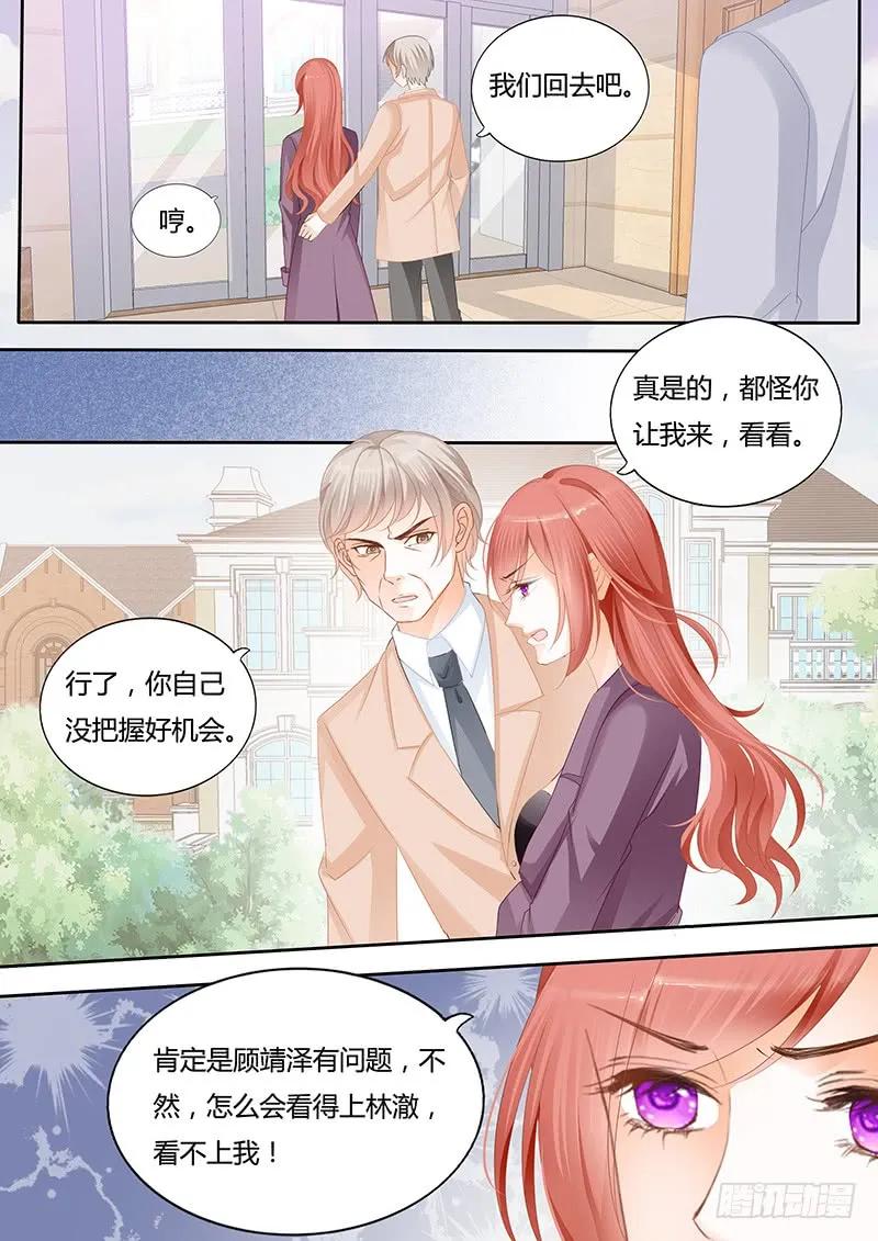 闪婚娇妻韩漫全集-你喜欢过我吗无删减无遮挡章节图片 