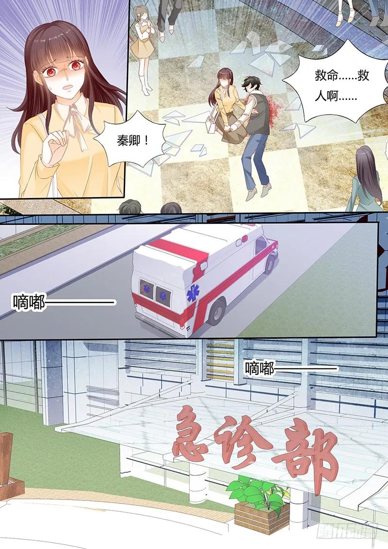 闪婚娇妻韩漫全集-你不需要解释无删减无遮挡章节图片 