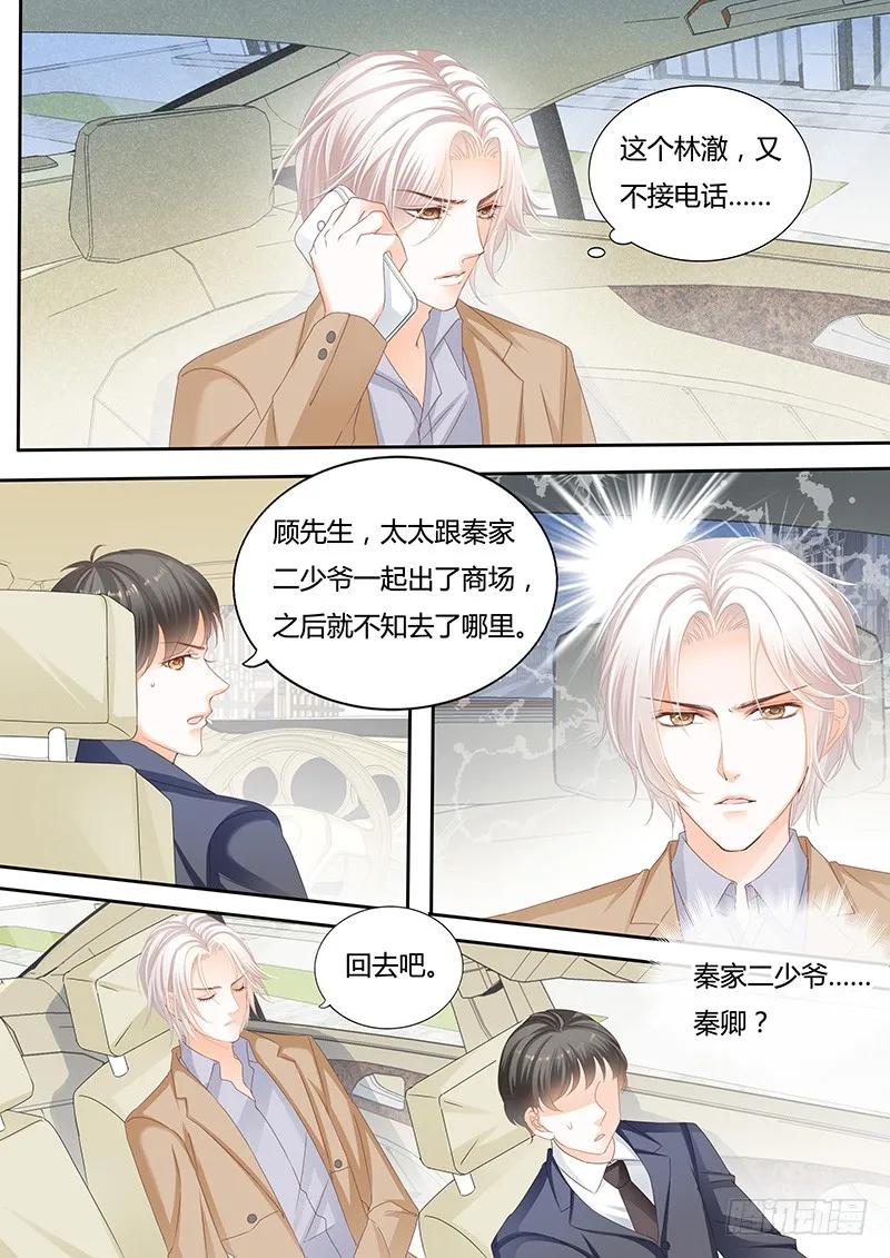 闪婚娇妻韩漫全集-你不需要解释无删减无遮挡章节图片 