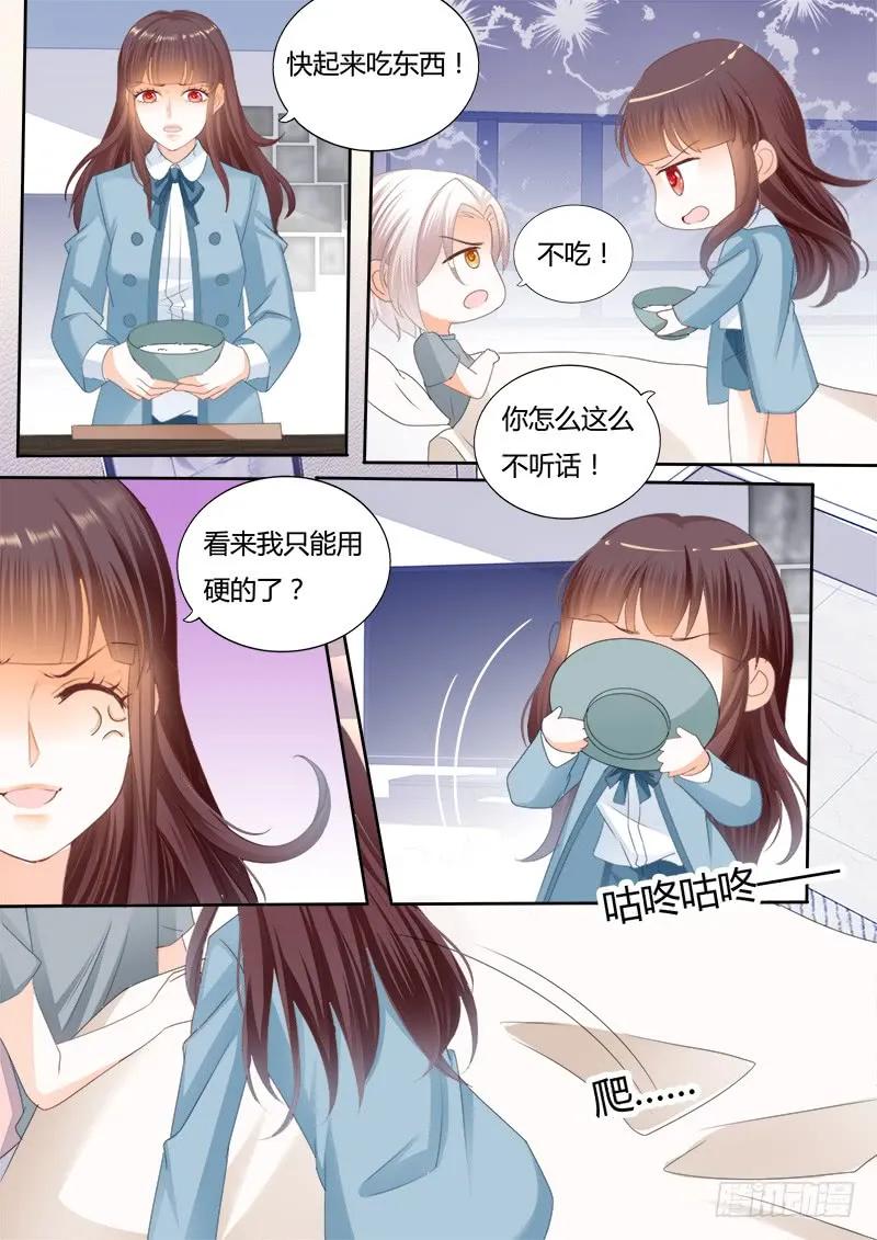 闪婚娇妻韩漫全集-生病就要吃东西无删减无遮挡章节图片 