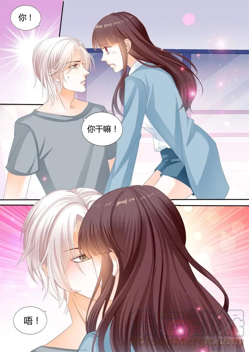 闪婚娇妻韩漫全集-生病就要吃东西无删减无遮挡章节图片 