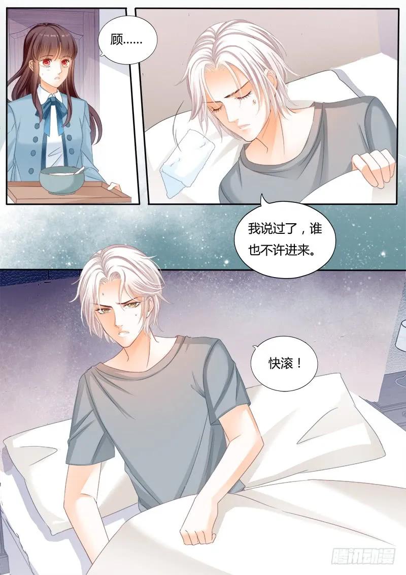 闪婚娇妻韩漫全集-生病就要吃东西无删减无遮挡章节图片 