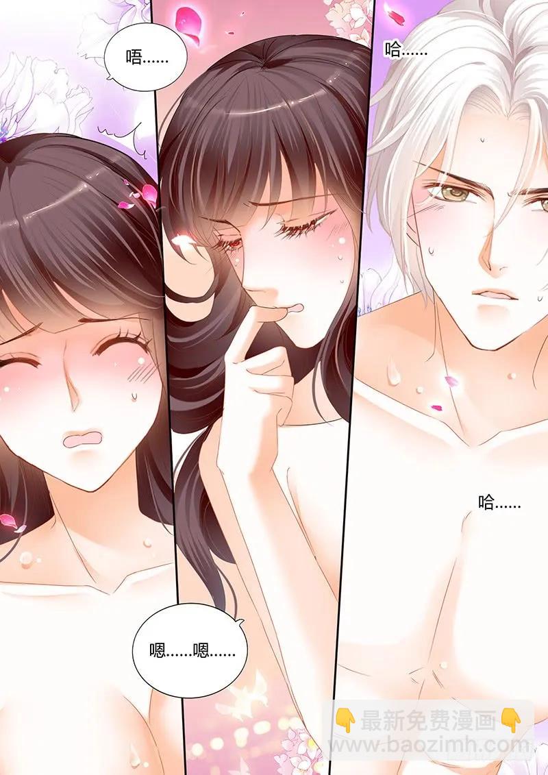 闪婚娇妻韩漫全集-让人害羞的事无删减无遮挡章节图片 