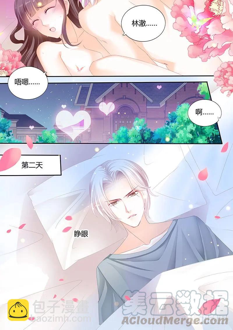 闪婚娇妻韩漫全集-让人害羞的事无删减无遮挡章节图片 