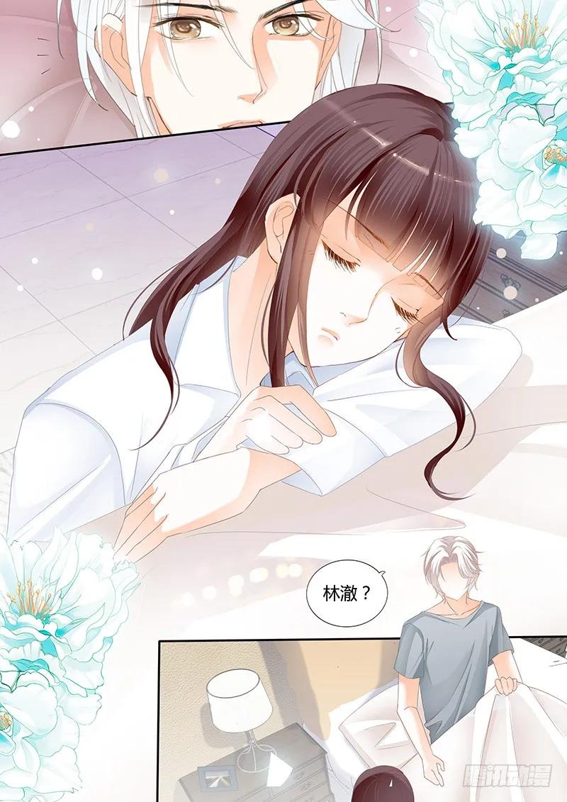 闪婚娇妻韩漫全集-让人害羞的事无删减无遮挡章节图片 