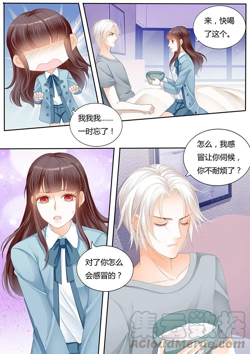 闪婚娇妻韩漫全集-让人害羞的事无删减无遮挡章节图片 