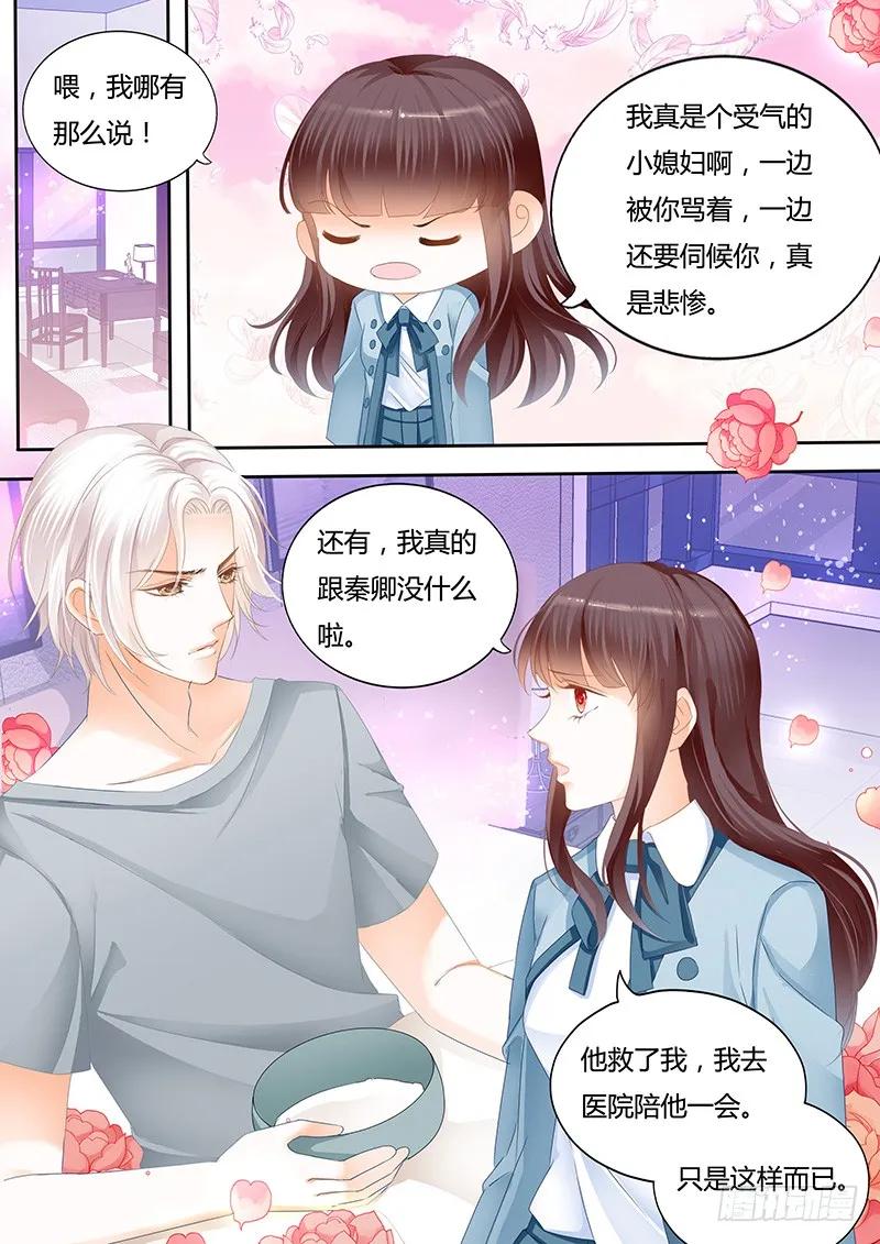 闪婚娇妻韩漫全集-让人害羞的事无删减无遮挡章节图片 