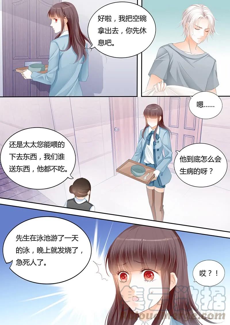 闪婚娇妻韩漫全集-让人害羞的事无删减无遮挡章节图片 