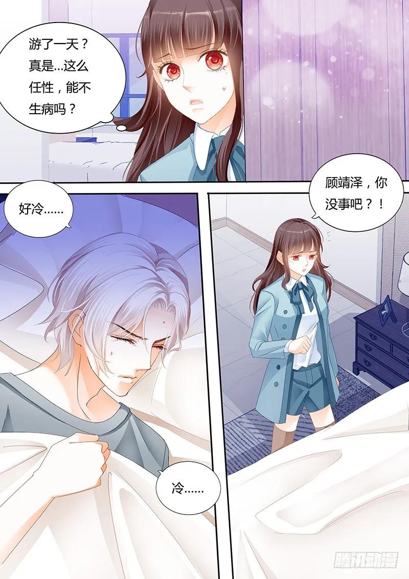 闪婚娇妻韩漫全集-让人害羞的事无删减无遮挡章节图片 