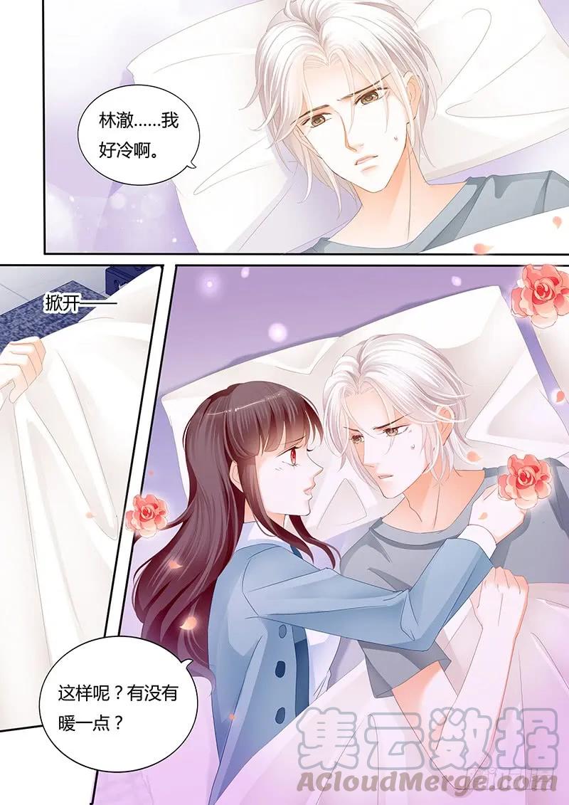 闪婚娇妻韩漫全集-让人害羞的事无删减无遮挡章节图片 