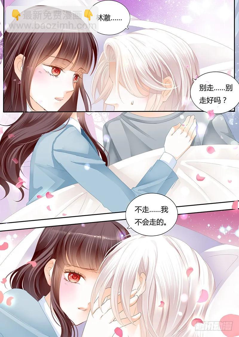 闪婚娇妻韩漫全集-让人害羞的事无删减无遮挡章节图片 