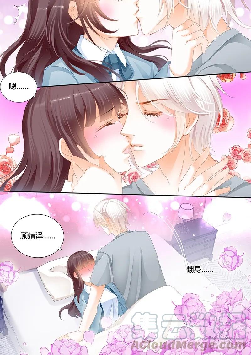 闪婚娇妻韩漫全集-让人害羞的事无删减无遮挡章节图片 